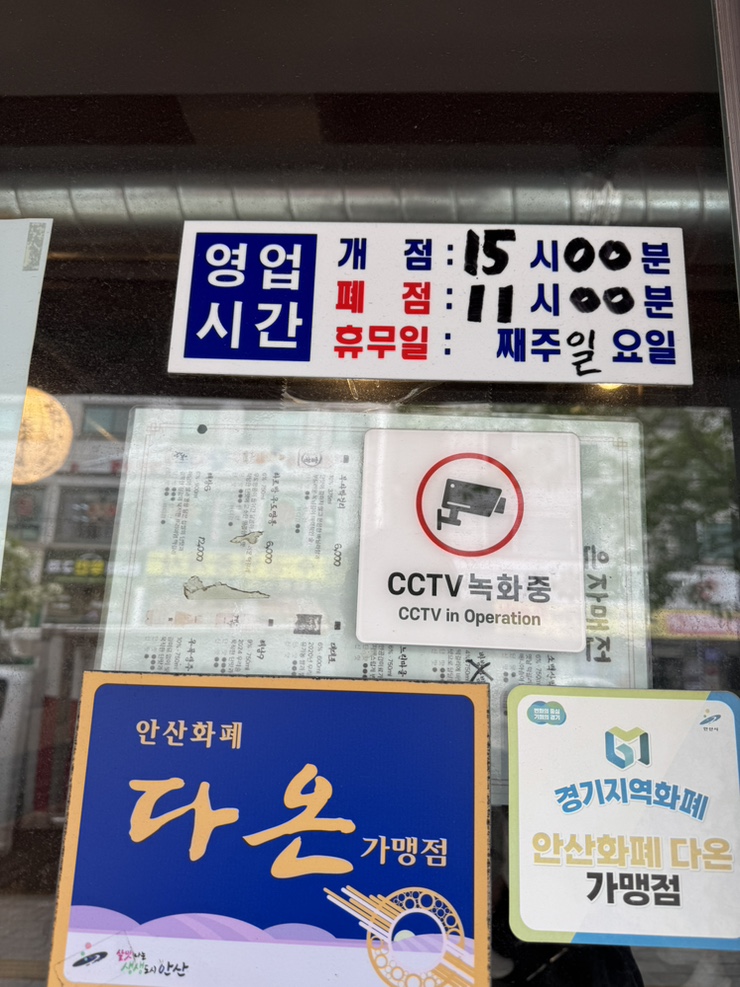 은자매전 사진 3