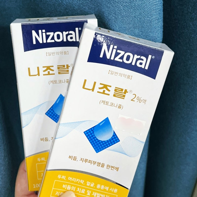 니조랄 샴푸 등드름 사용법, 약국 가격 알아보기