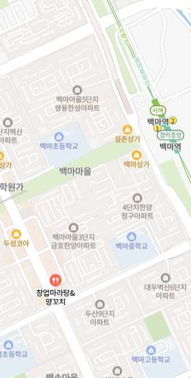 창업마라탕&양꼬치 사진 2