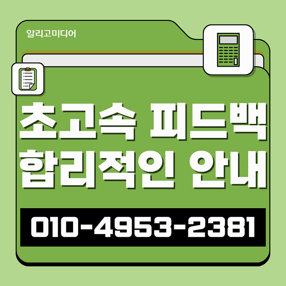 보도자료배포 어디서 할지 고민일 땐 뉴스홍보 업체로!