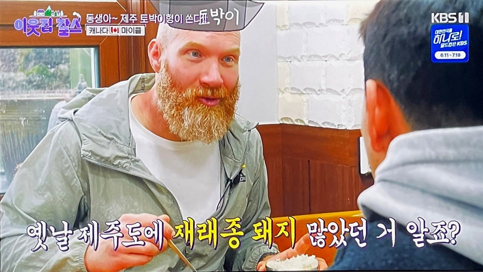 밥먹자 사진 4