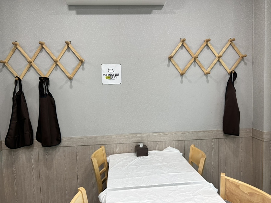 향숙이네식당 사진 3