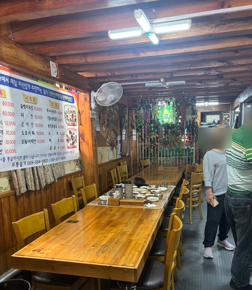 무릉일가 사진 6