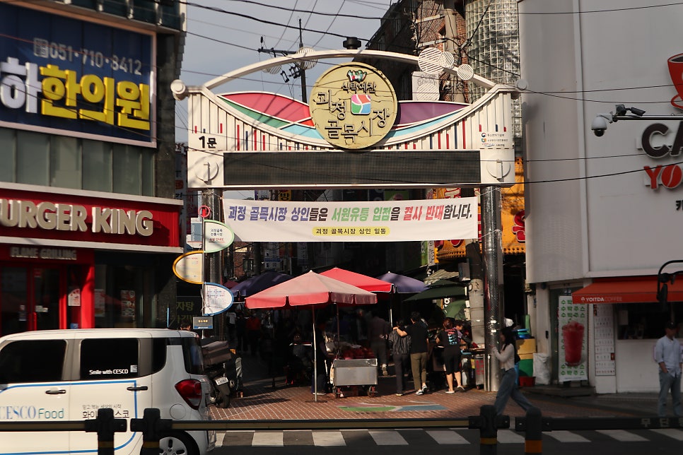 미미돈가스 사진 3