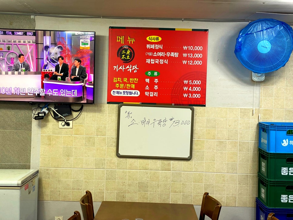 신토불이기사식당 사진 2