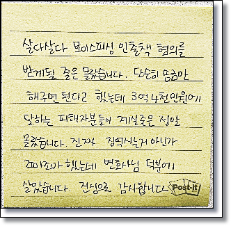 전주성범죄변호사 무죄 불송치 생각한다면 어떻게 대응해야할까 관련 사진