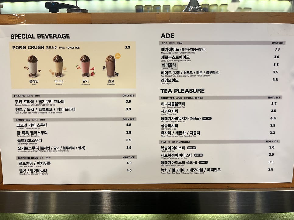 메가MGC커피 시화로데오점 사진 5
