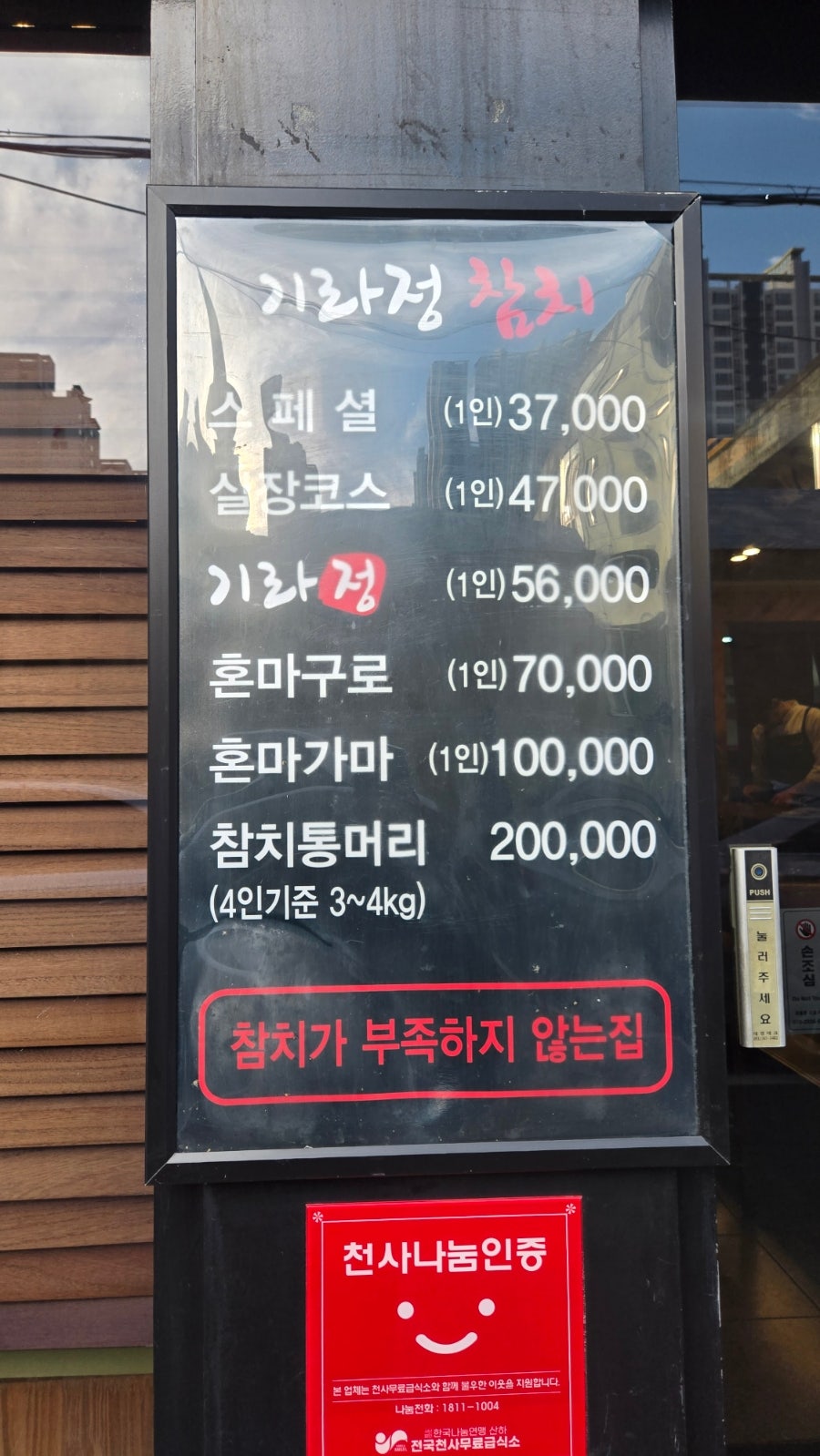 기라정 사진 2