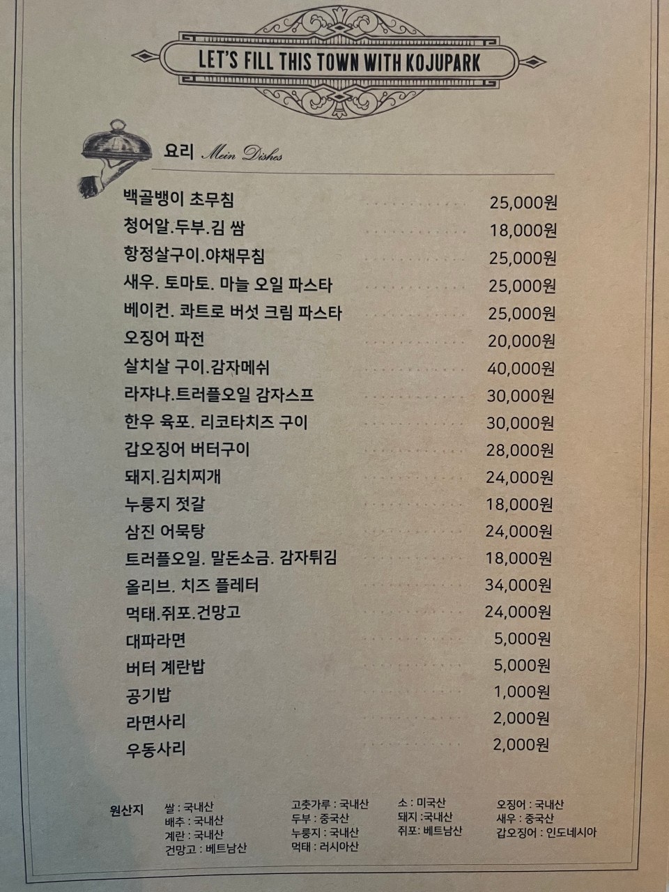 코주박 사진 3