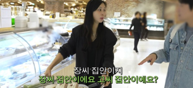고소영, 장동건 집안 제사 1년에 6번…전 사 갔다가 생긴 ‘뜻밖의 결과’