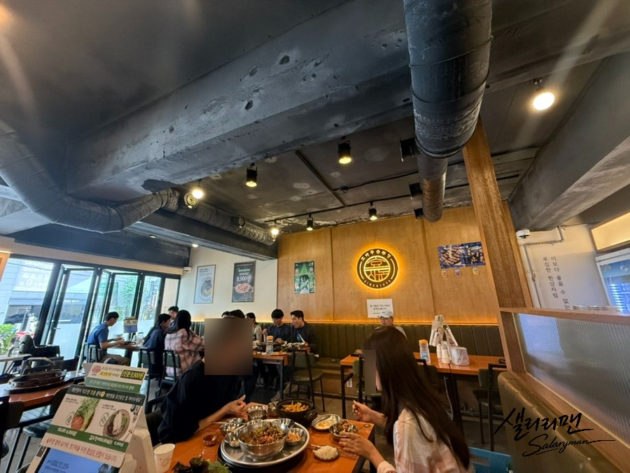 효자동솥뚜껑 수원화서점 사진 3