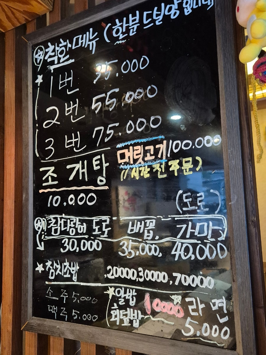 공가네참치 사진 6