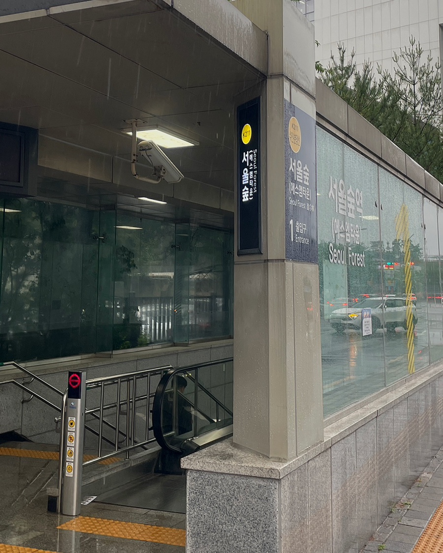 승리원 사진 1