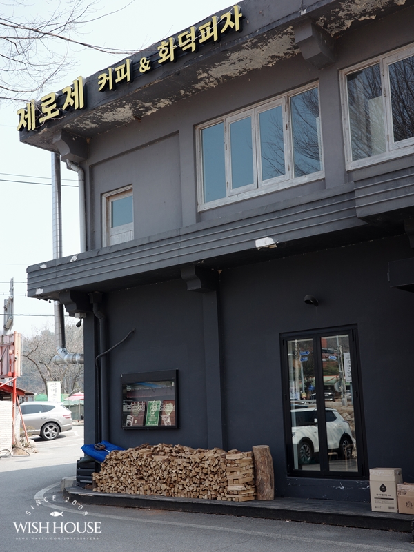 제로제 사진 1