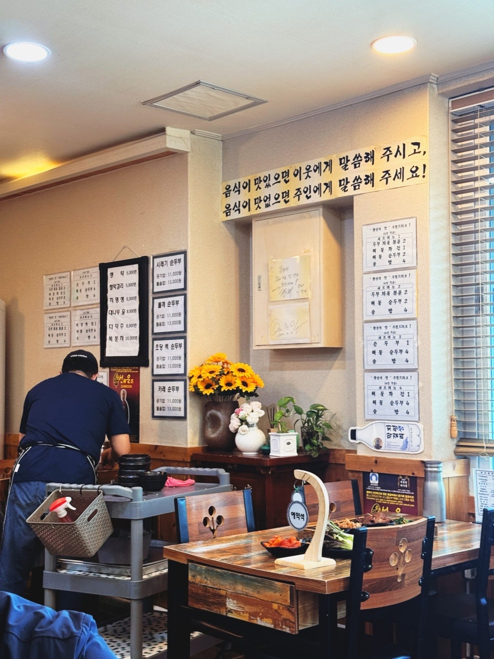 콩뜨란 사진 4