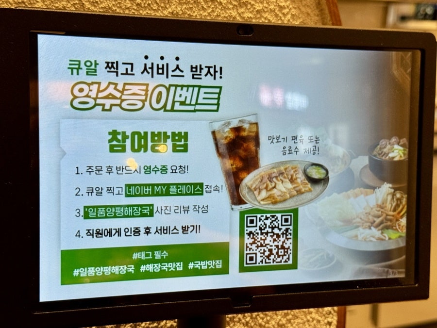 한우소머리국밥 사진 3
