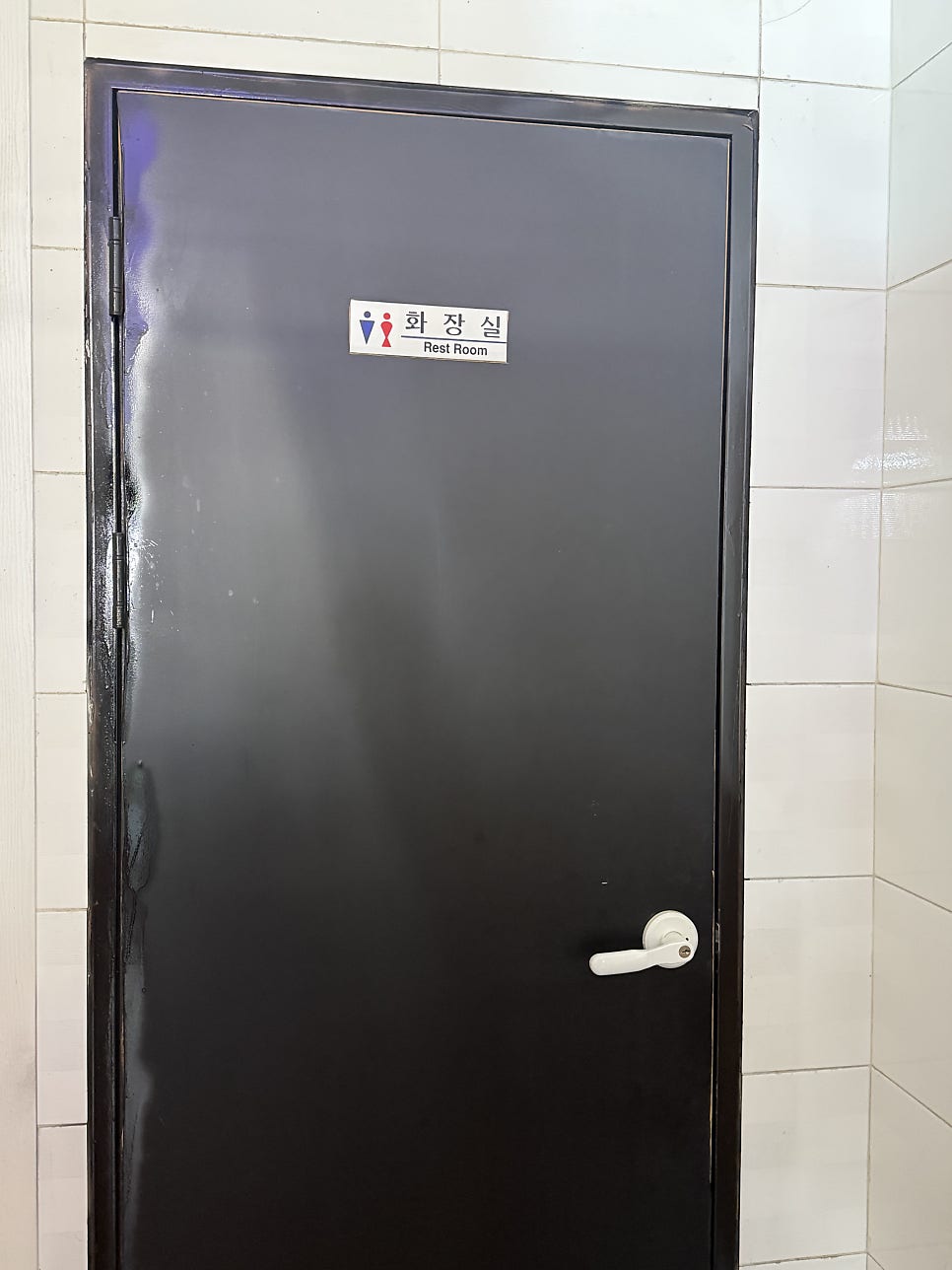 원조아구찜 사진 4