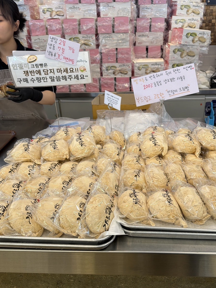 화이트리에 강릉점 사진 6
