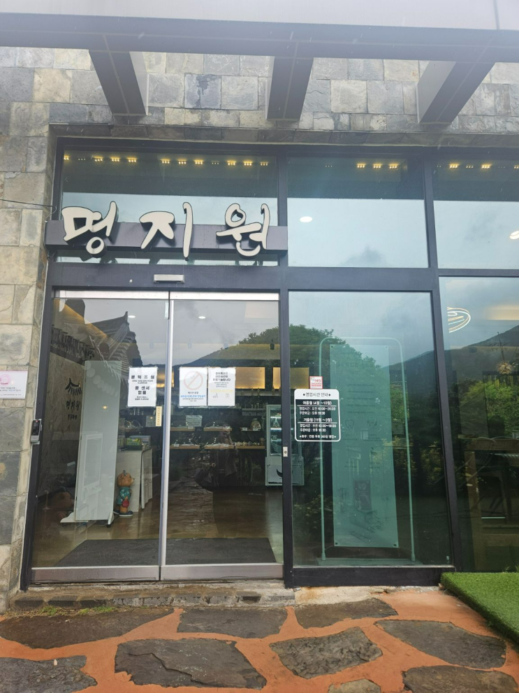  담양 더치스토리카페 명지원점, 정원과 한옥이 어우러진 광주 근교 카페