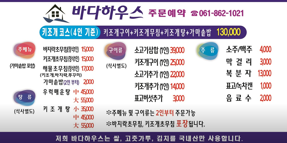 보성바지락칼국수 사진 4