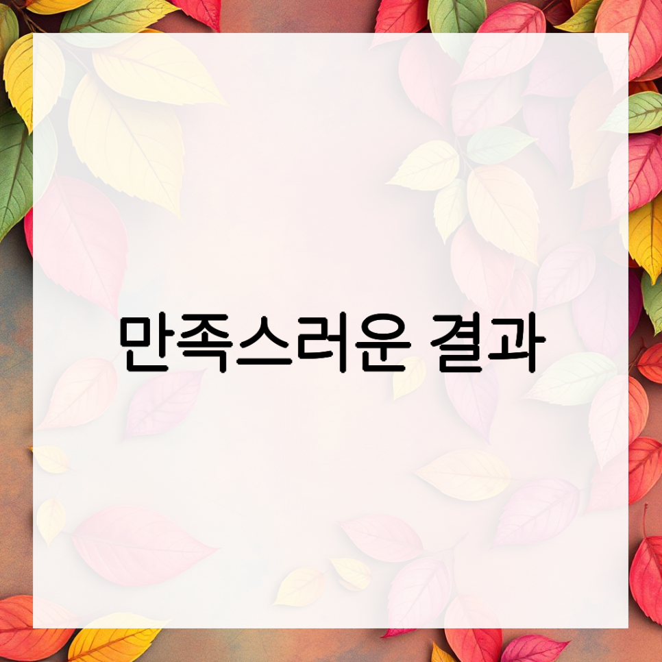 론썸헤이드 김포구래점 사진 3