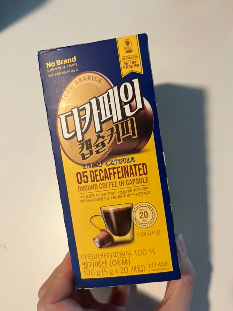 노브랜드 디카페인 캡슐 후기