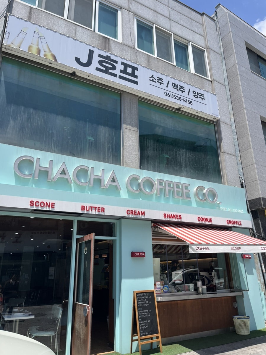 차차커피코 해남군청점 사진 3