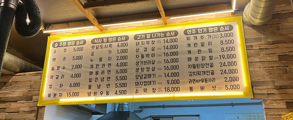 59년왕십리숯불구이 사진 4