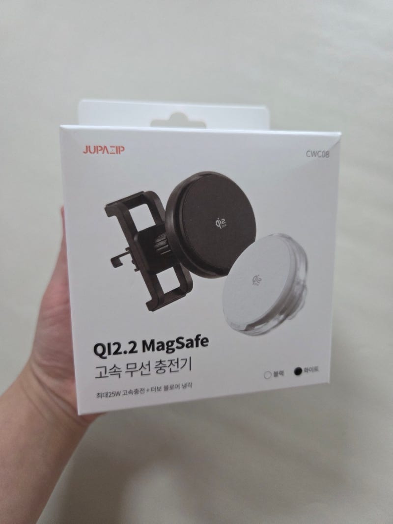 왜 나만없어?! 주파집 Qi2.2 25W 차량용 맥세이프 핸드폰 거치대 고속 무선 충전기 CWC08 차량용....