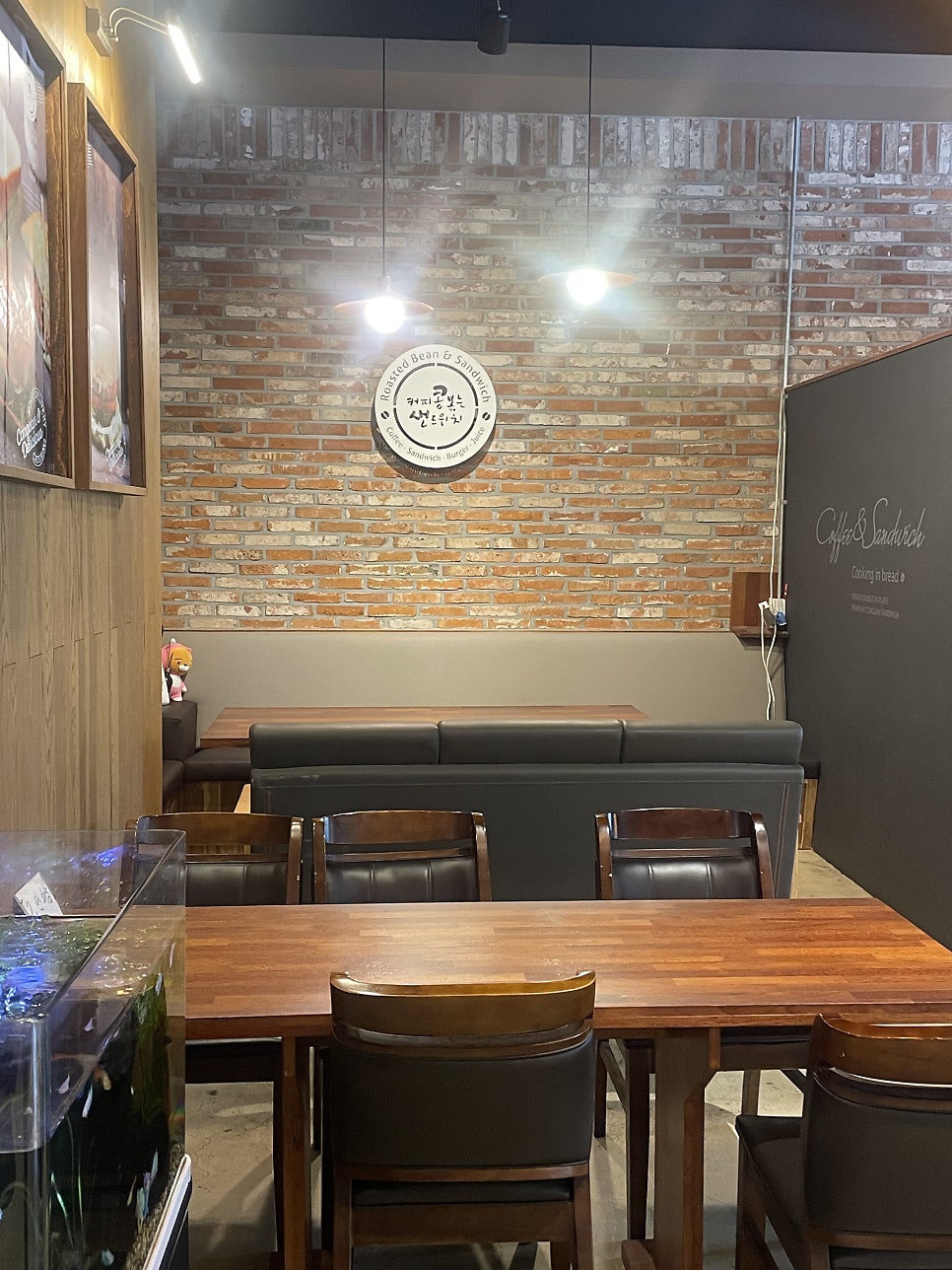콩샌 임동점 사진 3