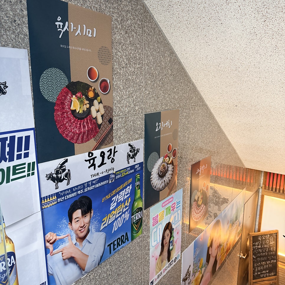 육오랑 남천점 사진 4