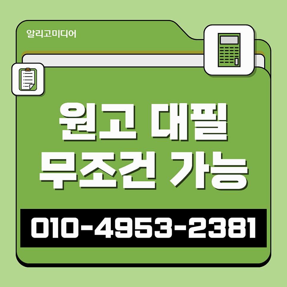 보도자료배포 어디서 할지 고민일 땐 뉴스홍보 업체로!