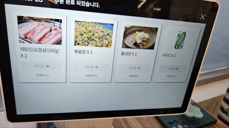들마루 사진 6