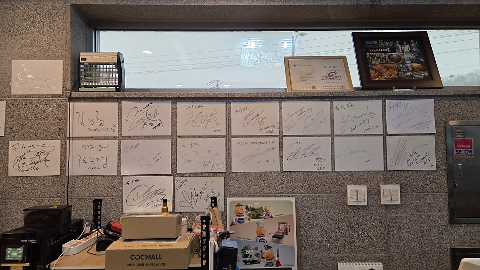 사계돈석갈비 사진 6