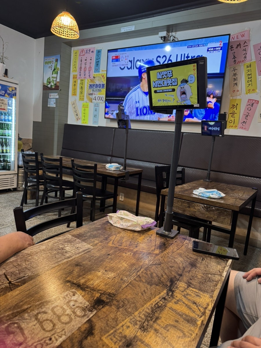 서민대폿집 칠곡동백점 사진 4