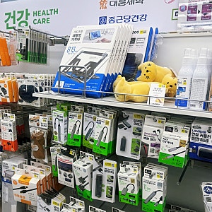다이소 마우스 손목쿠션 3종 비교! 직장인 갓성비 필수템