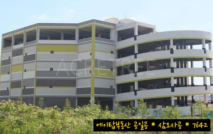  동탄 방교동 ULI 물류센터 상온창고 임대