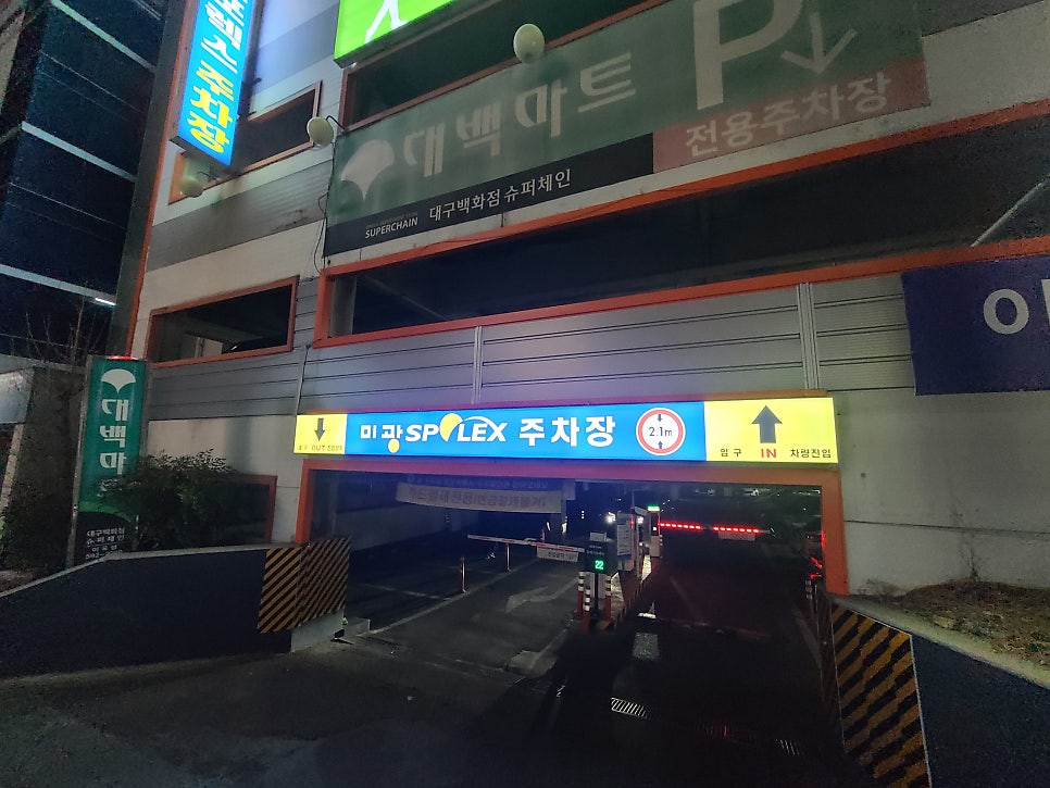 현풍닭칼국수 성서모다점 사진 2