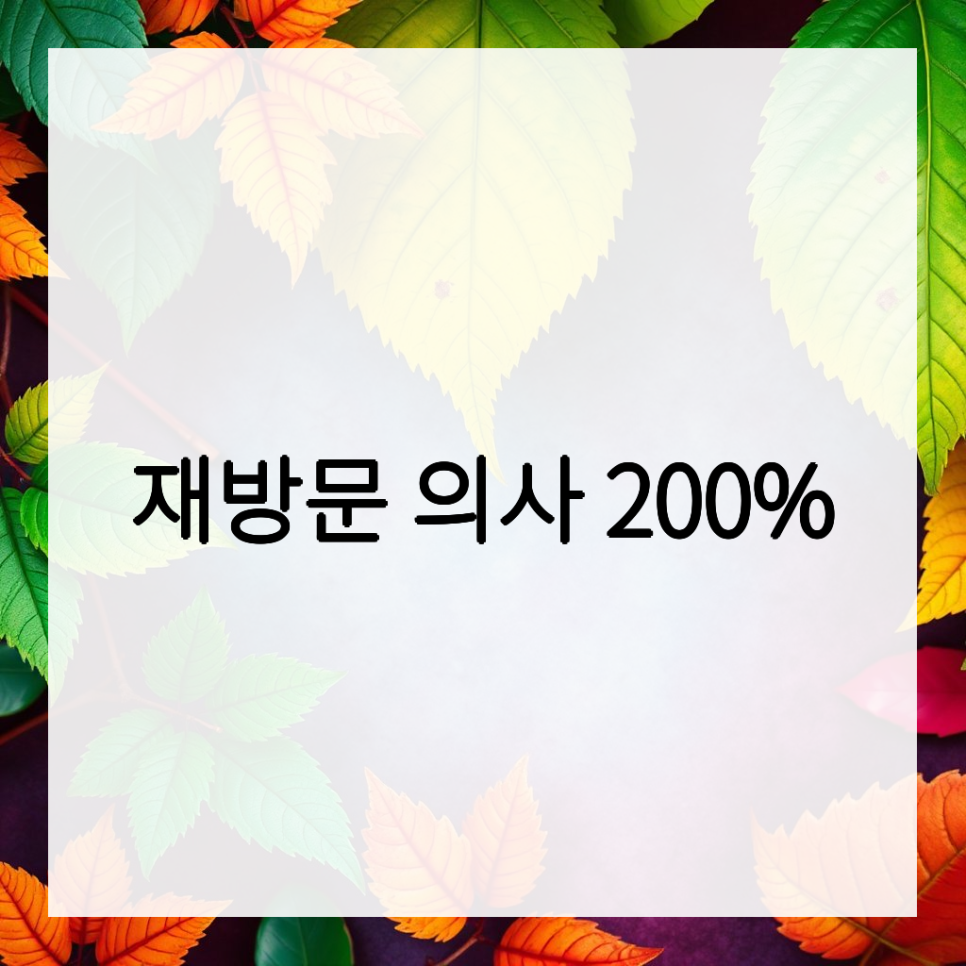 론썸헤이드 김포구래점 사진 4