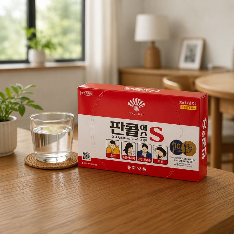 판콜에스 약국 가격 효과 부작용 복용법 성분 총정리