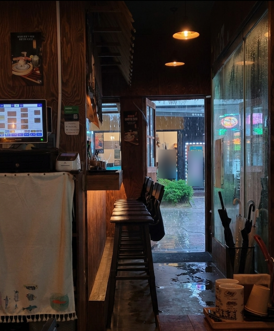 철길부산집 서창점 사진 3