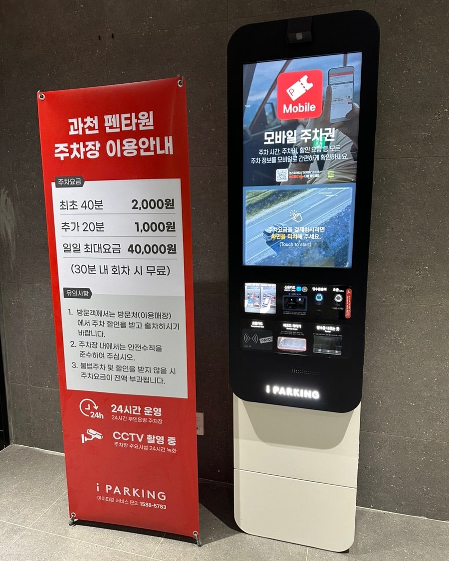 강창구찹쌀진순대 과천펜타원점 사진 3