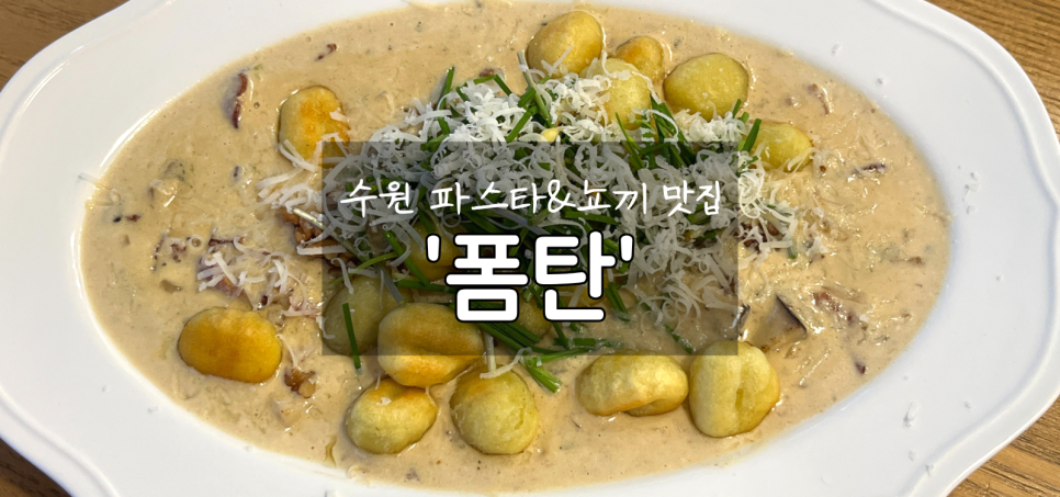 폼탄 사진 1