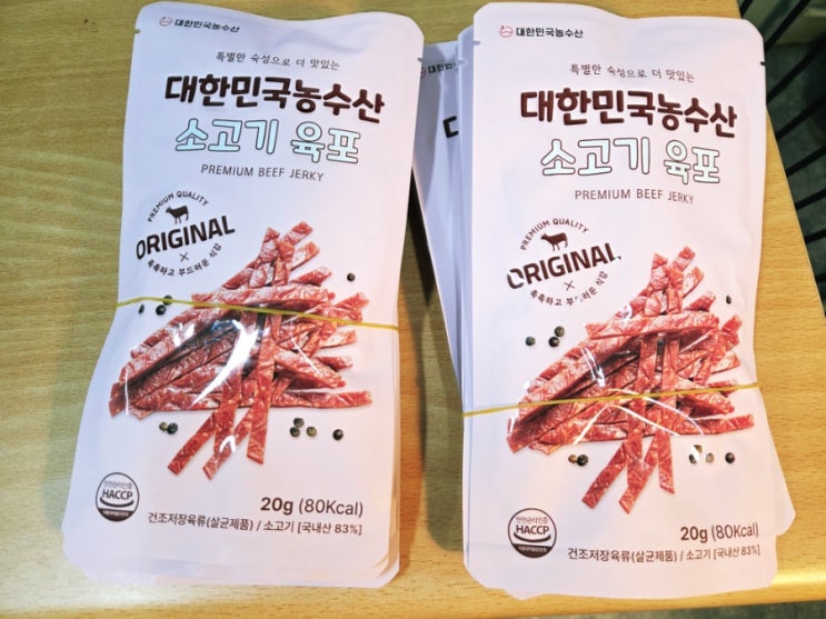  대한민국농수산 소고기 육포 20g 5개 + 5개, 부드러운 야식 간식 세트 후기