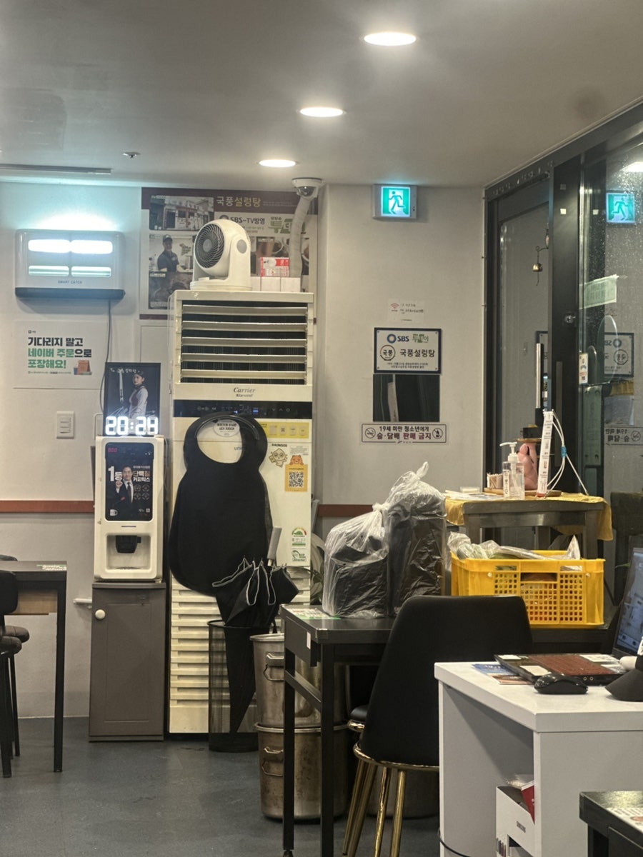 국풍설렁탕 수암본점 사진 5