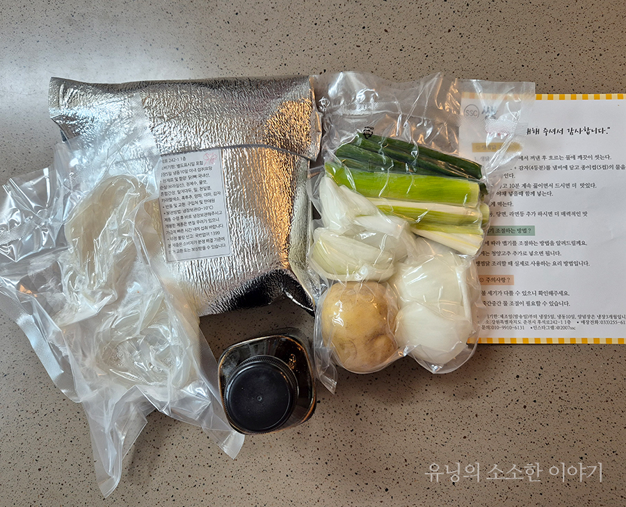 쌩도리탕 사진 2