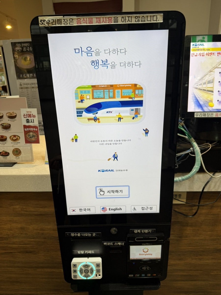 7곡제면소 사진 3