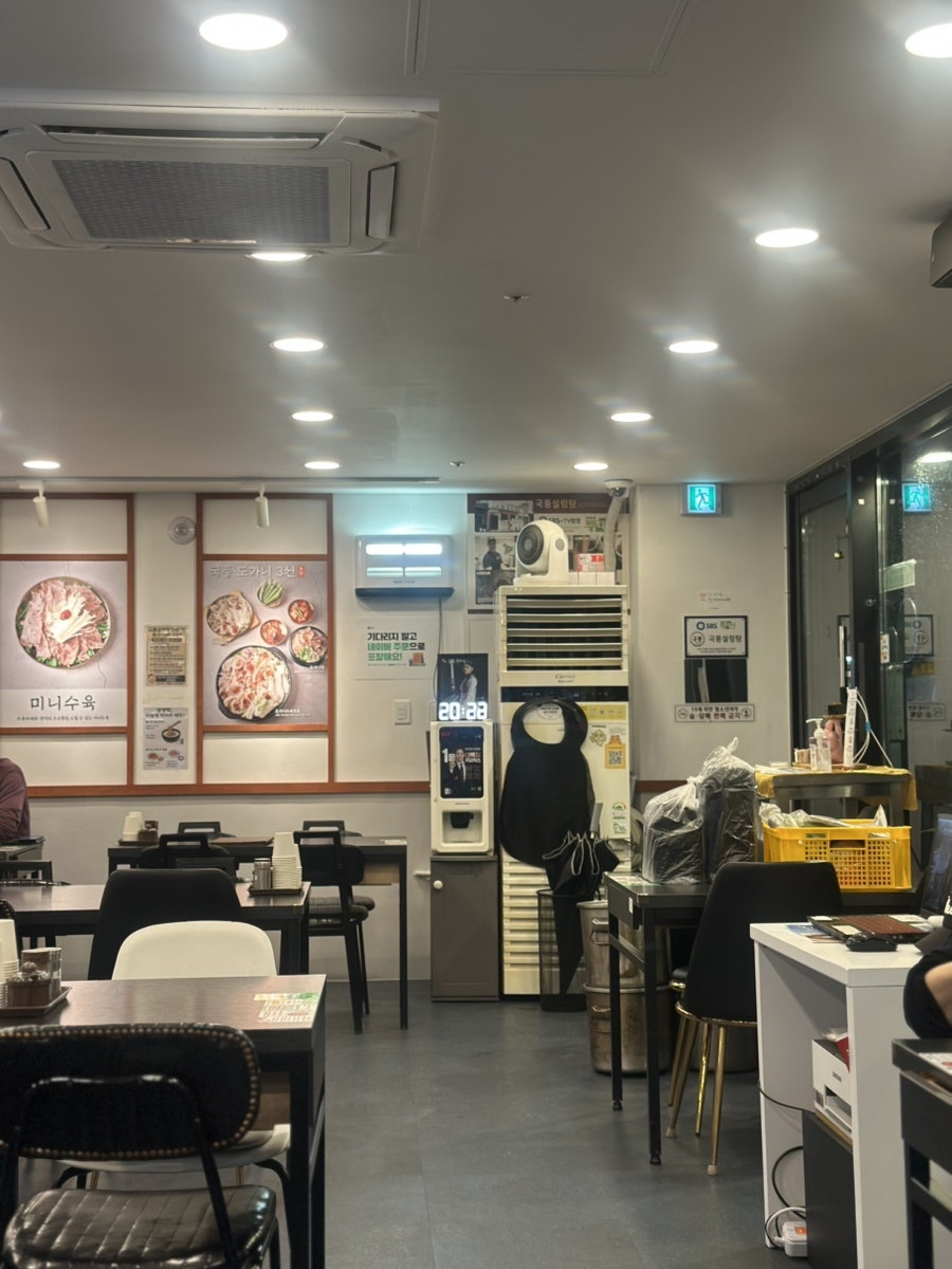 국풍설렁탕 수암본점 사진 3