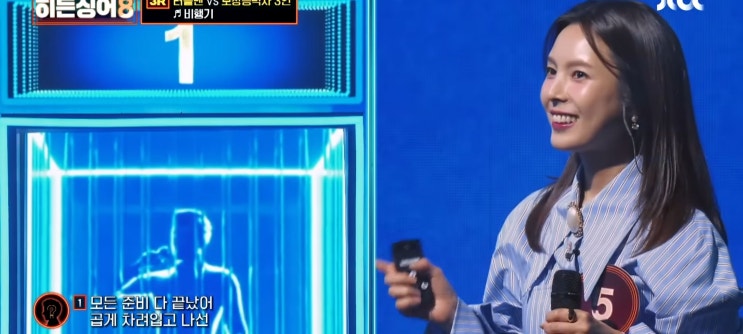  히든싱어8 8회 터틀맨편 결과 우승자 고기왕터틀맨 박현빈 왕중왕전 문세윤 터틀맨편 노래 거북이 은비 금비