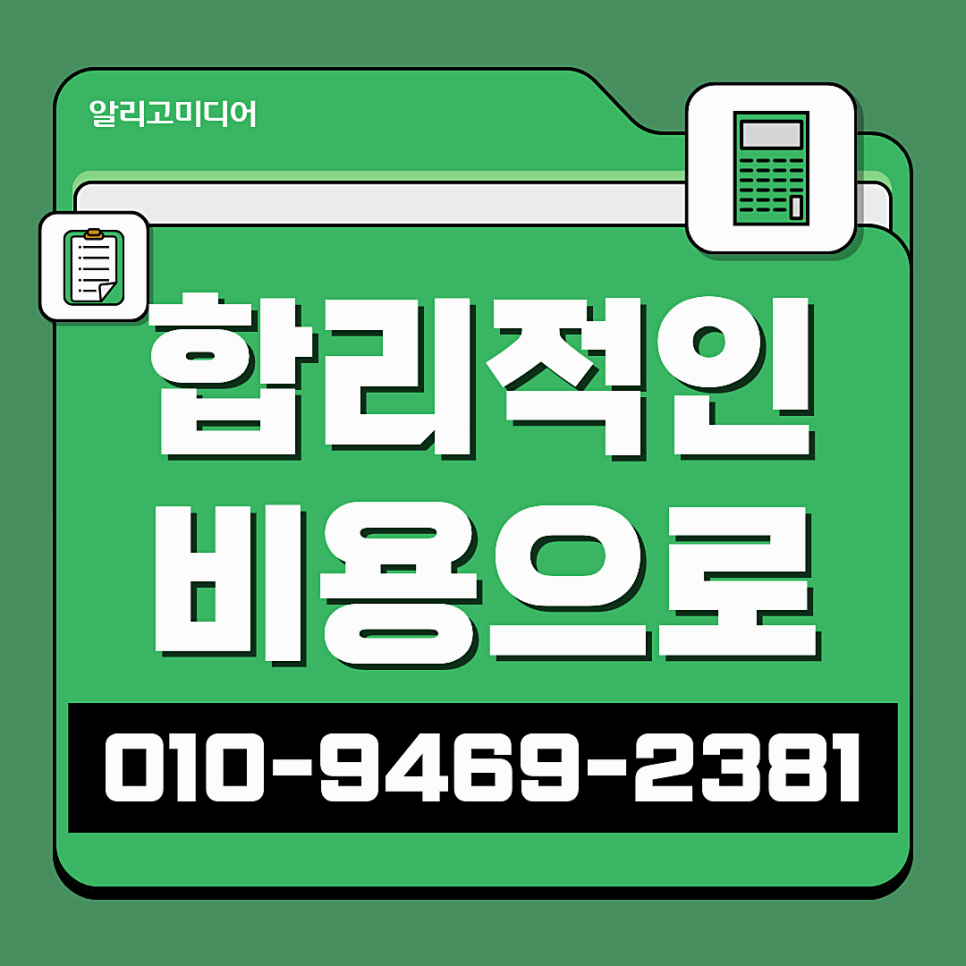 쿠팡리뷰마케팅 신중하게 광고대행사 선택해야지